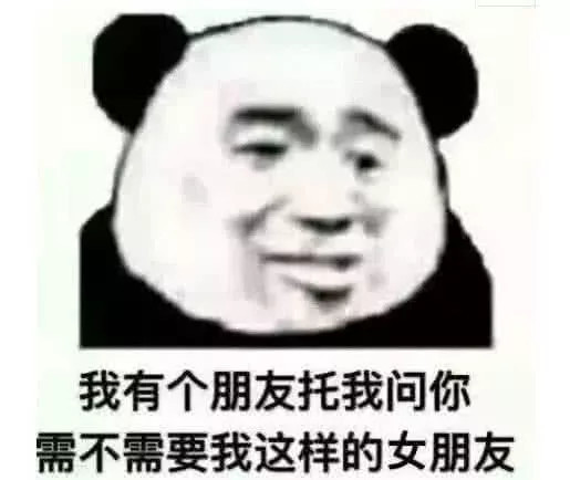 送你几张"很黄很暴力"的撩妹表情包:"小美女,叫声老公