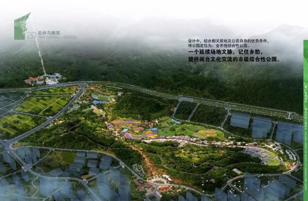 新城,海沧,临港,临港新城,龟山公园,青礁慈济宫