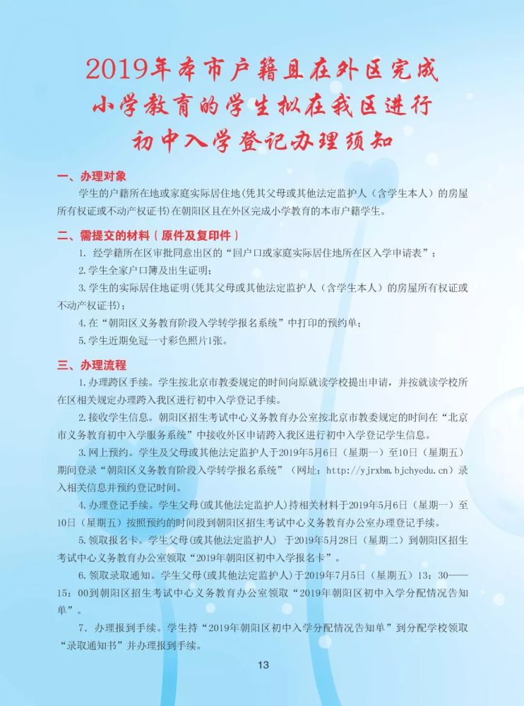 图片 4