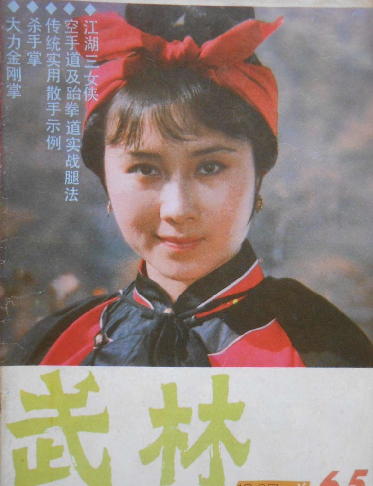 八十年代电影《少林寺》:一代人的功夫之梦
