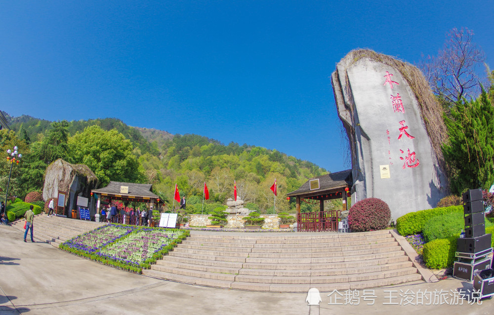 来黄陂旅游,建议来这里爬山看天池,山路虽险,但风光值