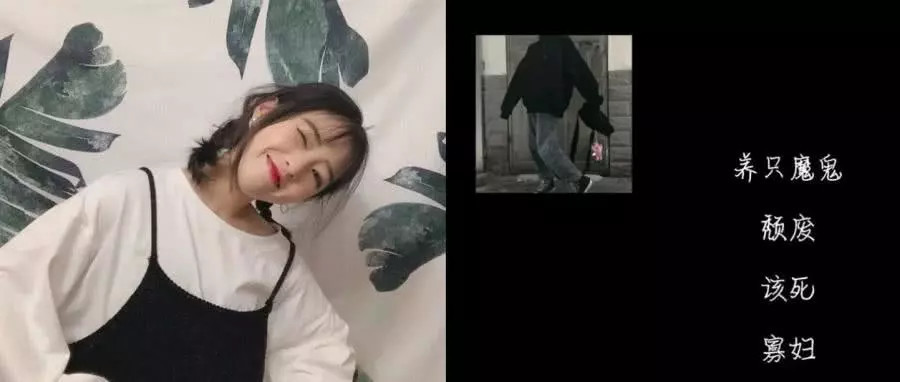 "野性渣女"网名火了,温馨提示:班主任看不懂,秀儿:快安排!