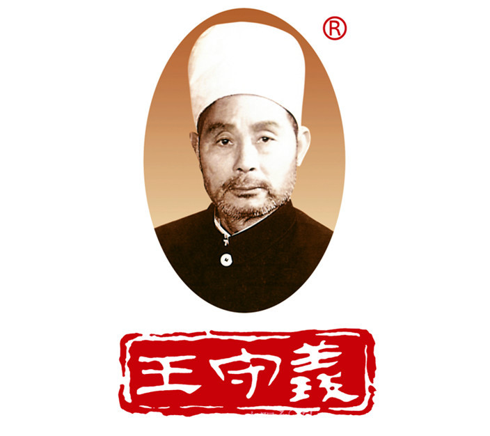 王守义,男神,辣酱,十三香,老干妈