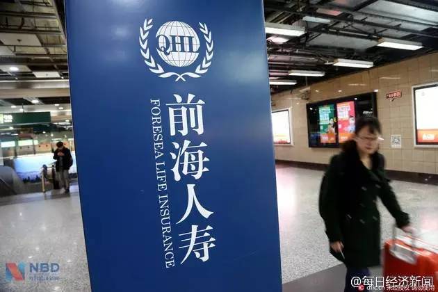 保监会助攻王石要翻盘？他透露了一个惊人目标