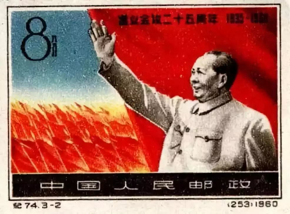 冠以各种"第一"头衔的这些邮票,有的已是天价
