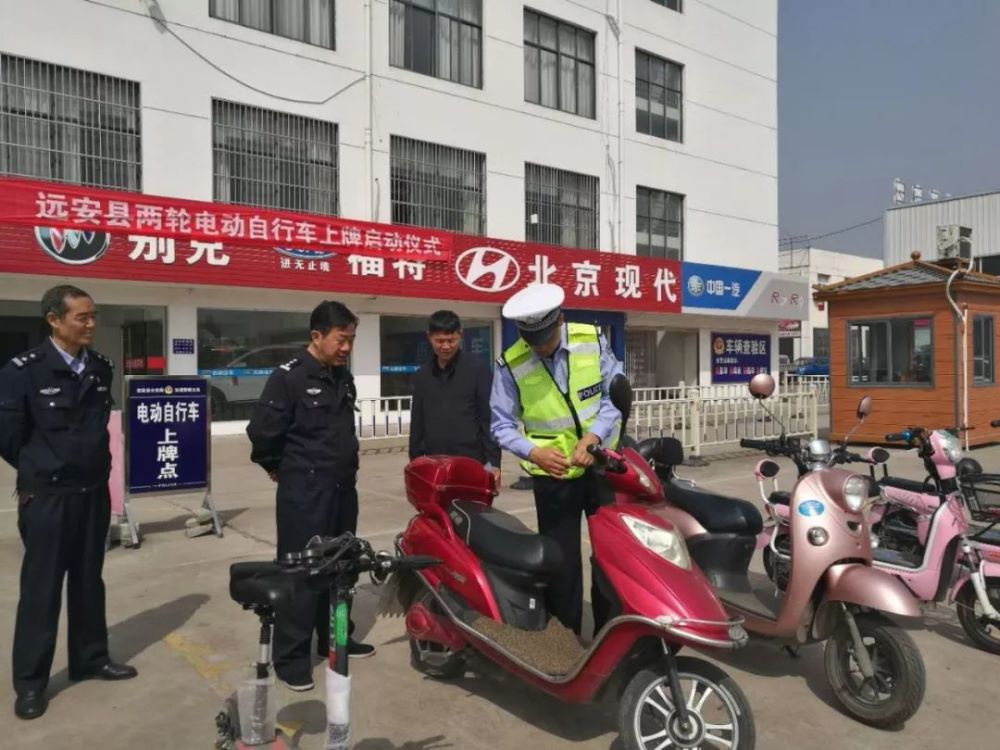 鸣凤城区南门路149号雅迪电动车专卖店两个上牌点,五一期间不休息