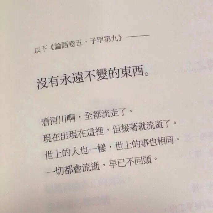 我以为,爱情可以填满人生的遗憾,然                    偏偏是爱情.