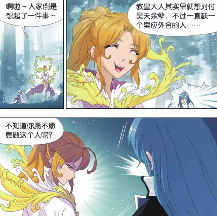 斗罗大陆:唐三背叛昊天宗,菊斗罗极力邀请,为救小舞含泪答应
