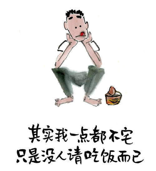 搞笑段子:我问爸爸,妈妈不会做饭,为啥你还是娶了她?