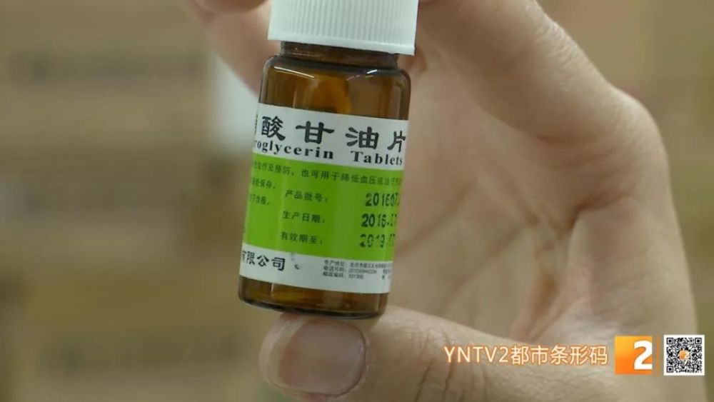为何国内多个城市的救命药硝酸甘油大面积断货?昆明的