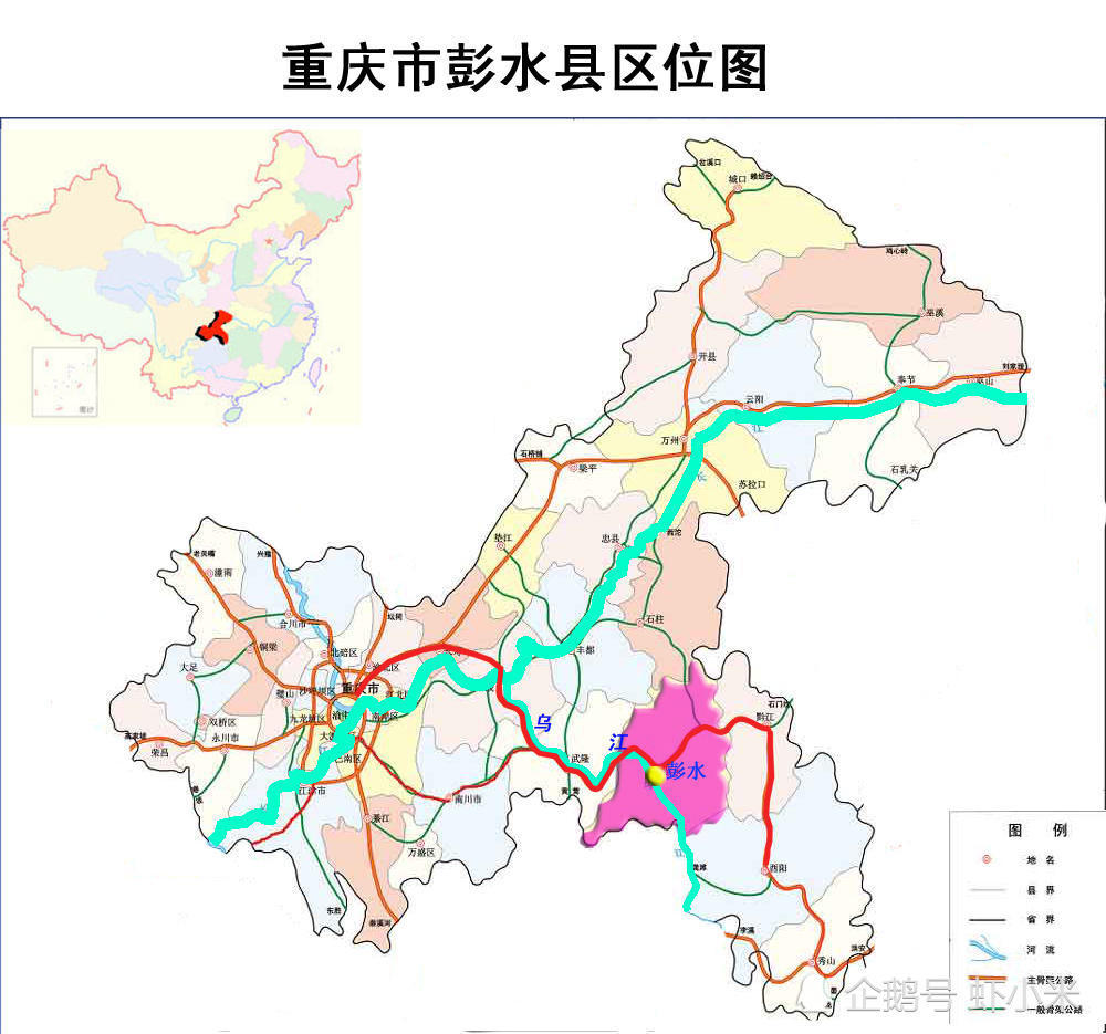 土家族,蒙古族,侗族等12个民族,是重庆市唯一以苗族为主的少数民族