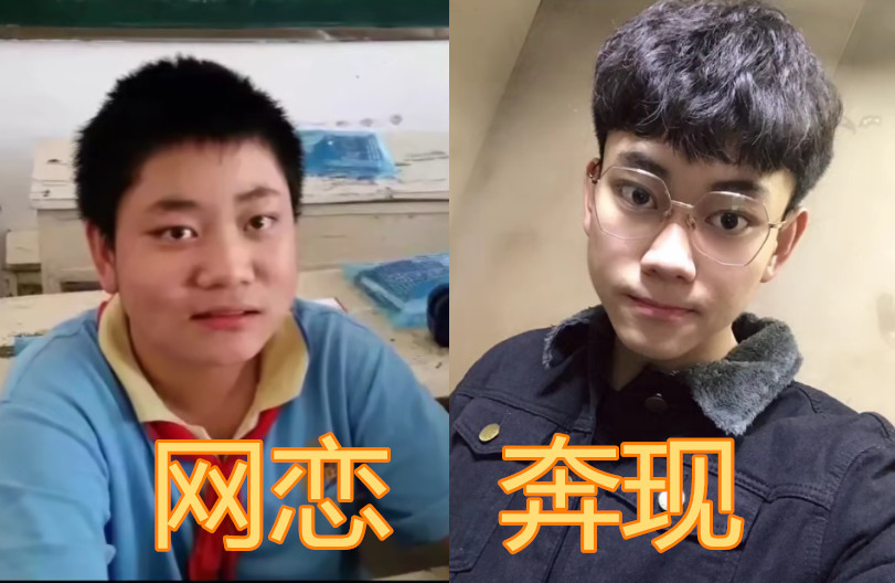 网恋:胖子,恕不远送!奔现后:复合去领证啊?网友:想得倒美!