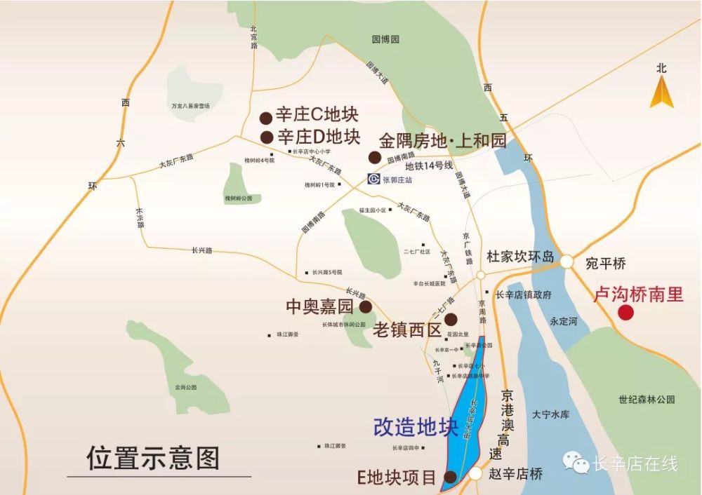 项目四至:东至长辛店北十五路,南至规划长辛店北二路,西至大灰厂东路