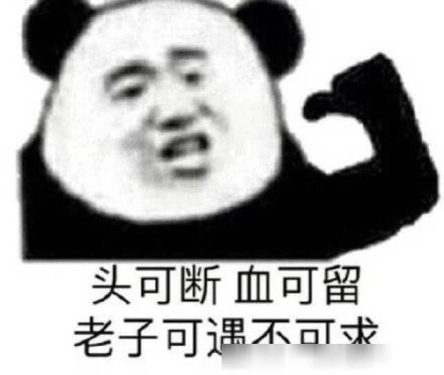 看了让人"哭笑不得"的表情包,聊天用它,气氛担当王就是你了