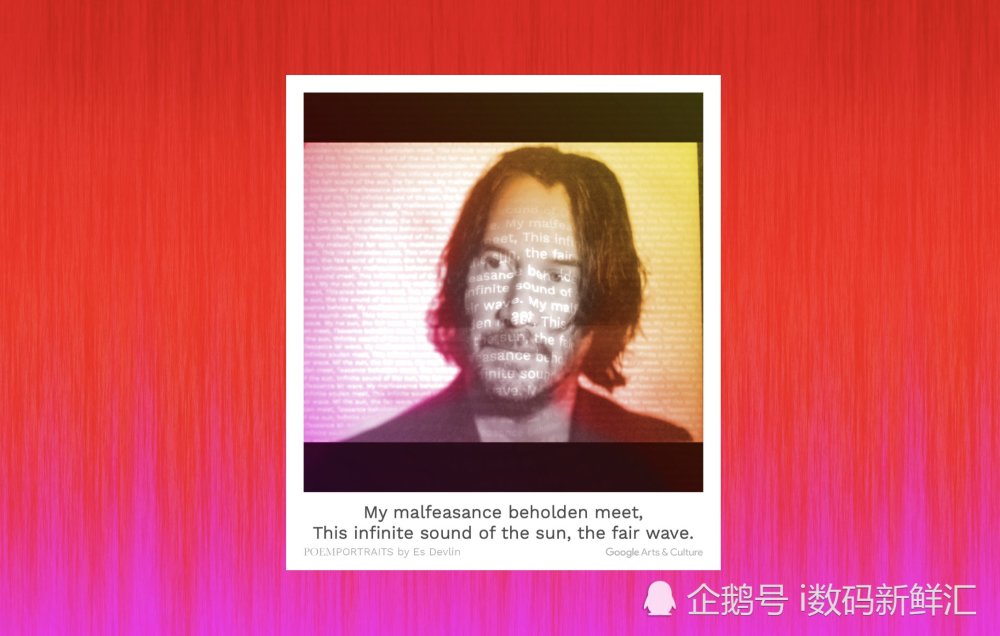谷歌最新的ai艺术项目将您的脸变成了 诗画像 天天快报