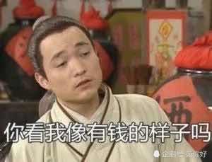 武林外传专属表情包