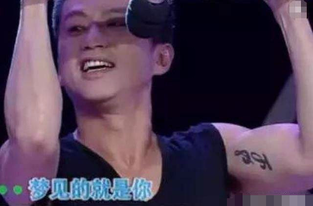 邓超孙俪情侣纹身