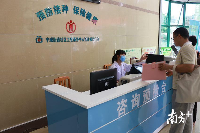 厉害了!韶关新丰有个5a级预防接种门诊,你知道吗?