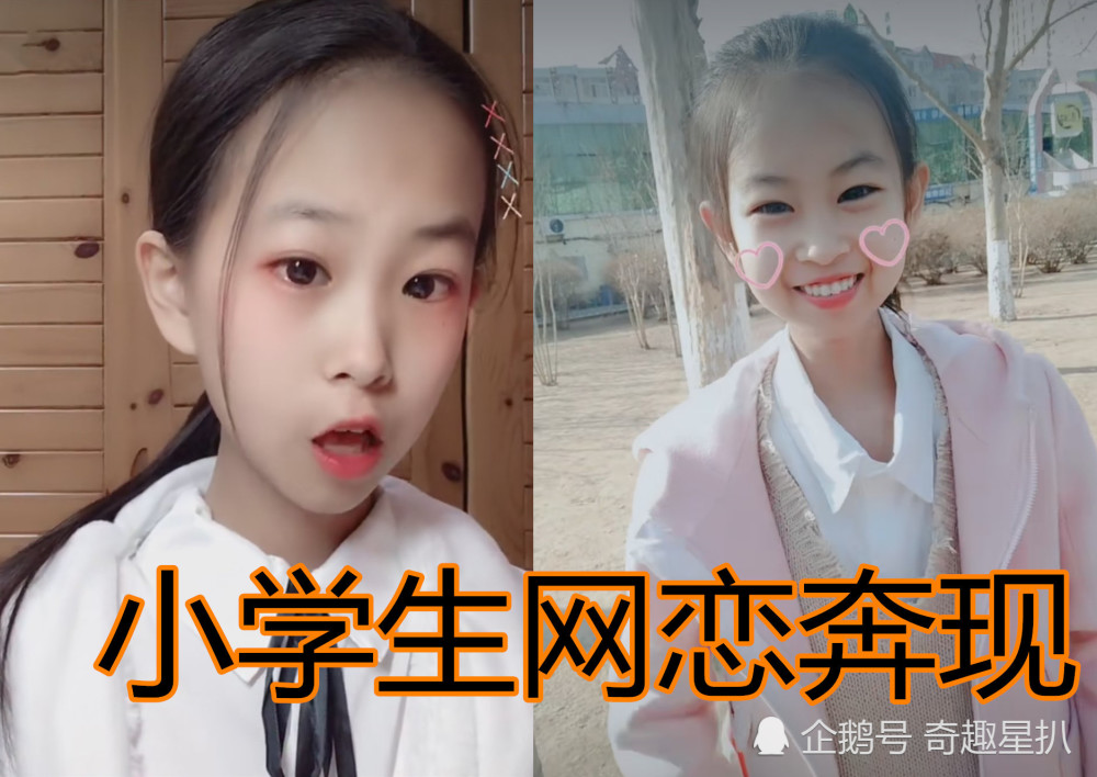 小学生:网恋就像刮彩票,初中生:中奖几率小,大学生:太