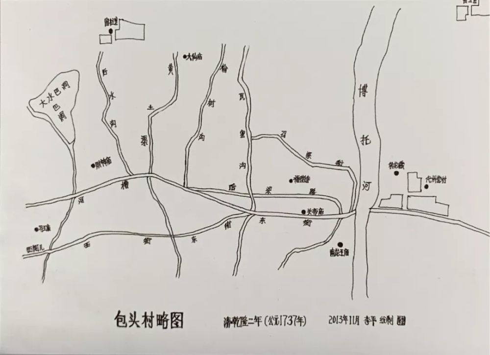 五原人口_五原黄柿子(2)