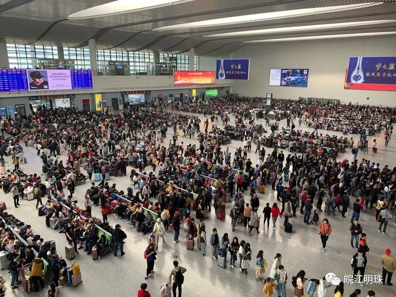 芜湖火车站昨日发送旅客6万多人,创建站以来新高!