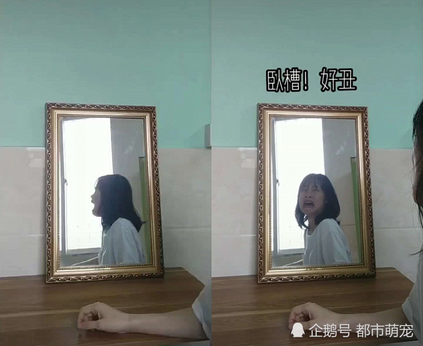 论女生哭的时候为什么不能照镜子?网友:有的人哭着哭着就走神了