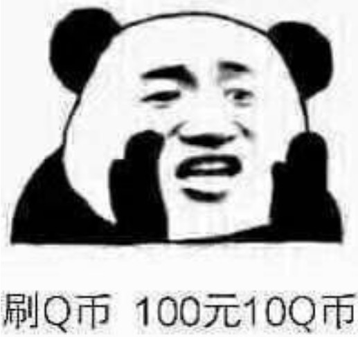 搞笑,斗图,表情包,熊猫头,聊天