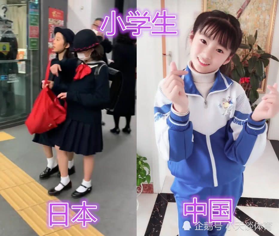 同样是校服,小学生vs大学生,中国vs日本,秀儿,是你吗?