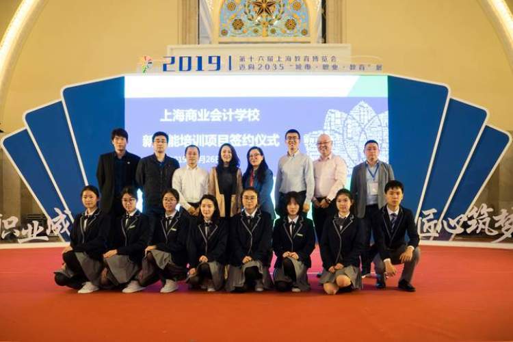上海商业会计学校与上海证大喜马拉雅网络科技有限公司,上海九城教育