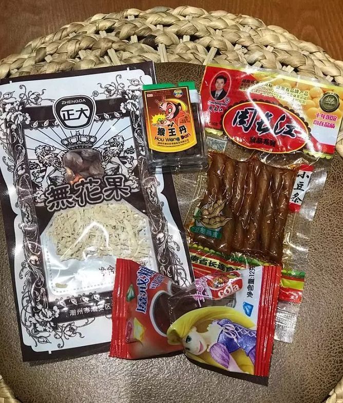 老鼠屎,萝卜丝,唐僧肉……临湘宁的童年零食,你最爱哪个