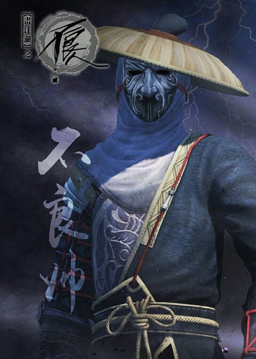 画江湖之不良人:不良帅不当皇帝的原因,怪不得李星云不想当