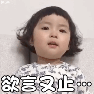 罗熙动图表情包:天热脾气暴,我不微笑你别闹!