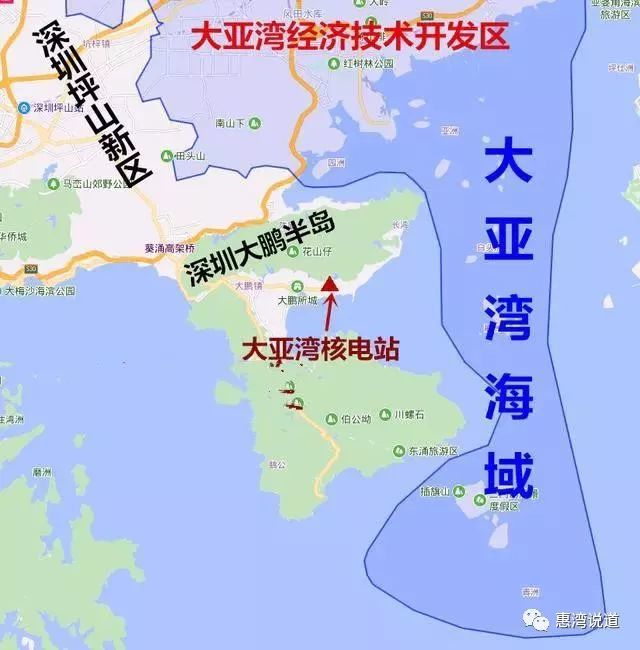 粤港澳大湾区,大亚湾区,深圳,惠州