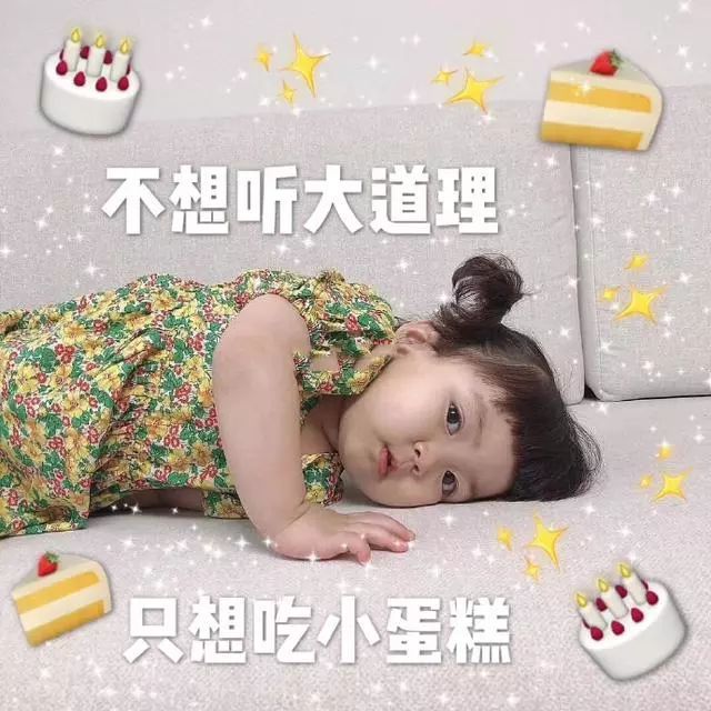 罗熙生日快乐表情包