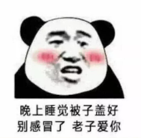 扎心表情包:可爱有什么用?男生还是喜欢沉鱼落雁的性感小姐姐