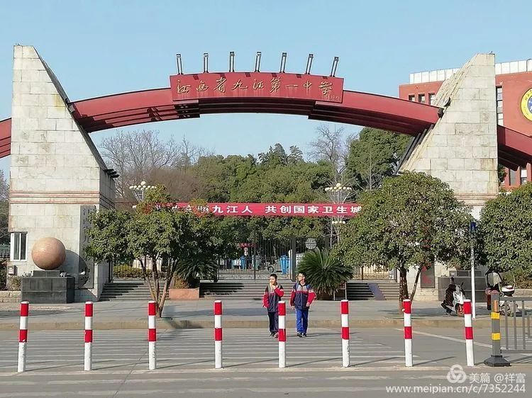 1908年,许德珩考入九江中学堂(前身为濂溪书院,现为九江市一中).