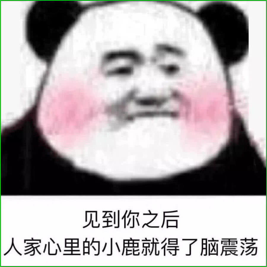 最近超火"舔狗"表情包:从今天开始,我就是姐姐的舔狗了!