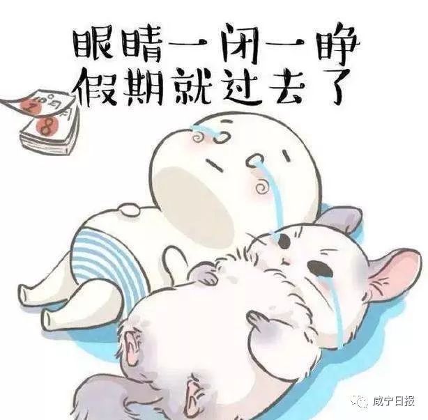 和五一假期一起结束的,还有晴天!降雨降温来了,接招吧