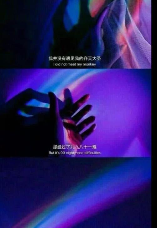 最近火了