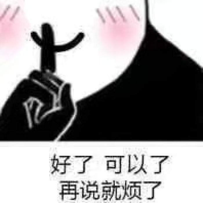 看起来很嚣张的"熊猫头"表情包,个个都是秀儿,聊天不再怕被怼