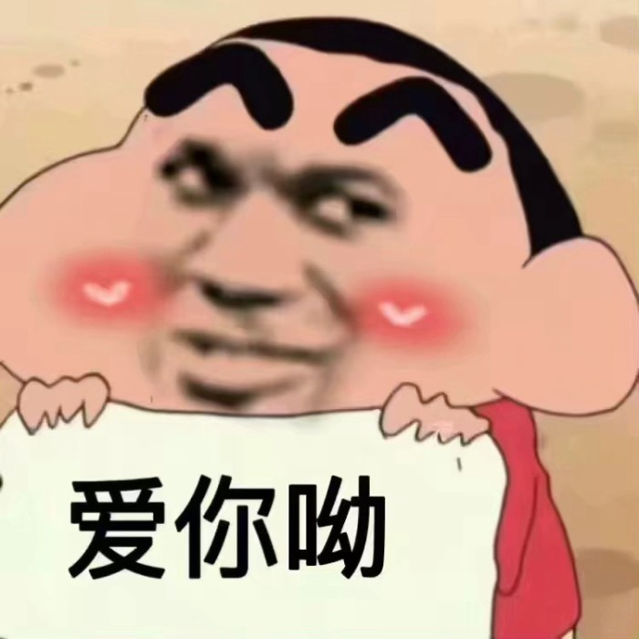 甜甜恋爱轮不到你?用"情话"表情包撩小哥哥,钢铁直男都沦陷了