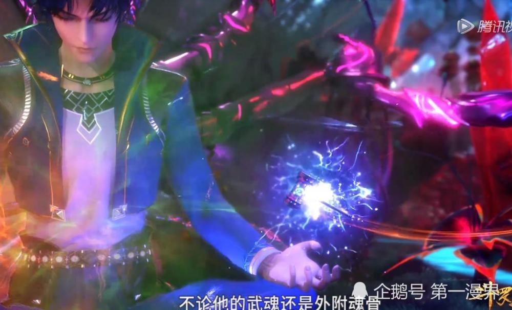 《斗罗大陆》唐三在独孤博面前施展双生武魂,独孤博:我怕个锤子