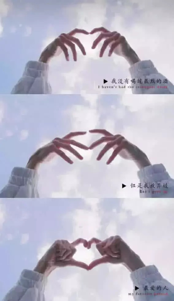最近火了"孤身"背景图:你说要护她周全,我便孤身一人颠沛流离