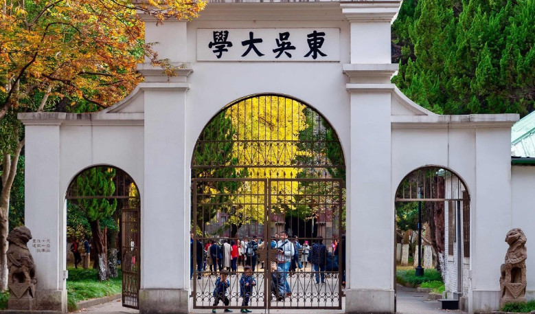 组图:苏州大学校园风景欣赏
