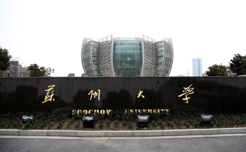 组图:苏州大学校园风景欣赏