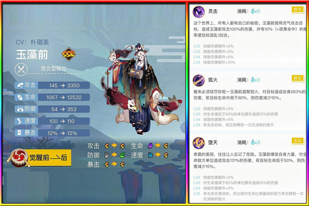 阴阳师:潜伏的狗粮队长被公布,抽到这些式神那赶快养起来吧!