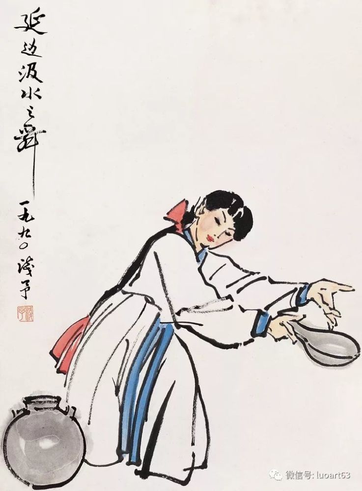叶浅予人物画欣赏