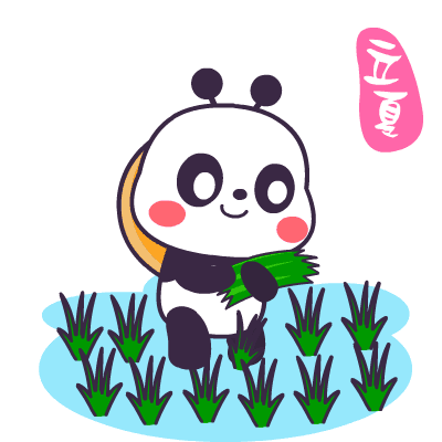 明日立夏,万物至此皆长大