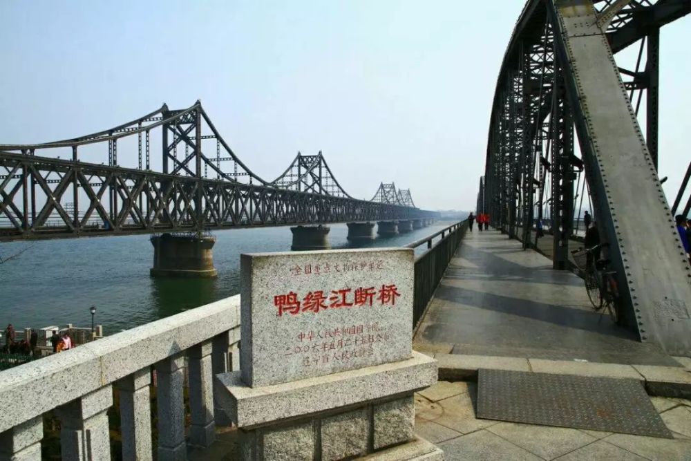 丹东,鸭绿江断桥,老街,游玩