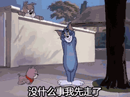 猫和老鼠里,汤姆猫到底有多少技能?